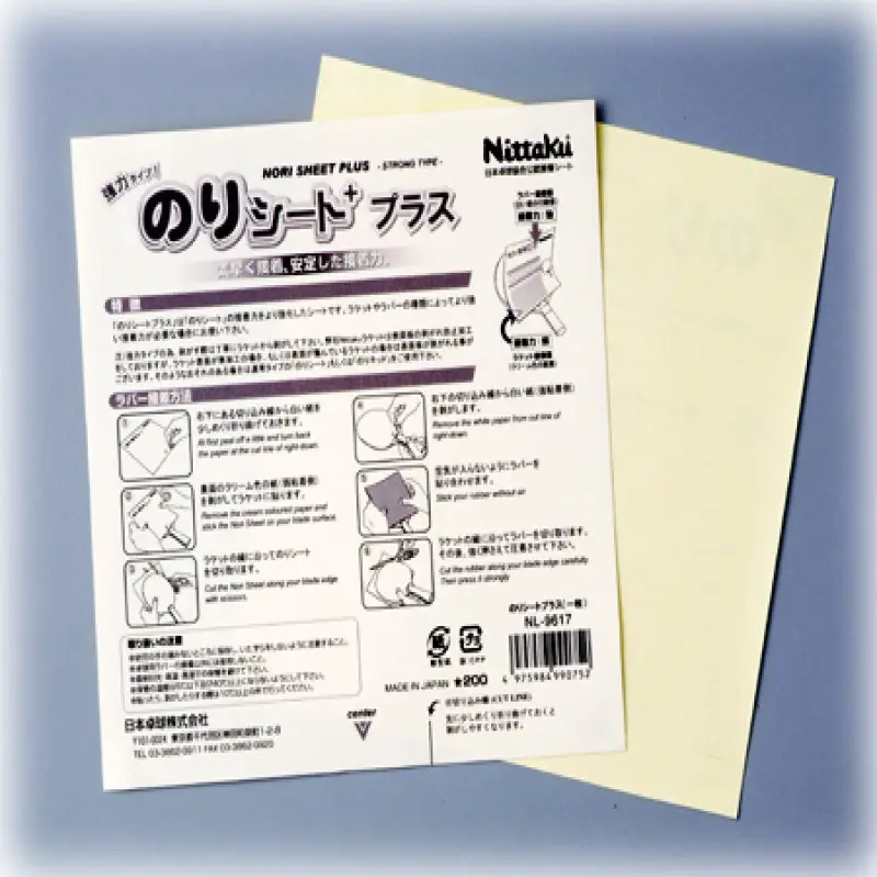 Nittaku NORI SHEET PLUS
