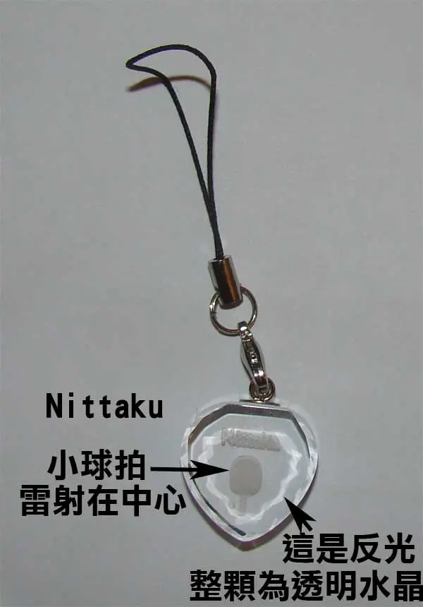 Nittaku-水晶手機吊飾 圖 2