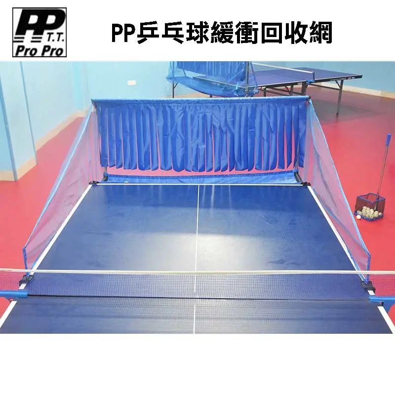 PP Table Tennis Ball Collection Net Photo 2