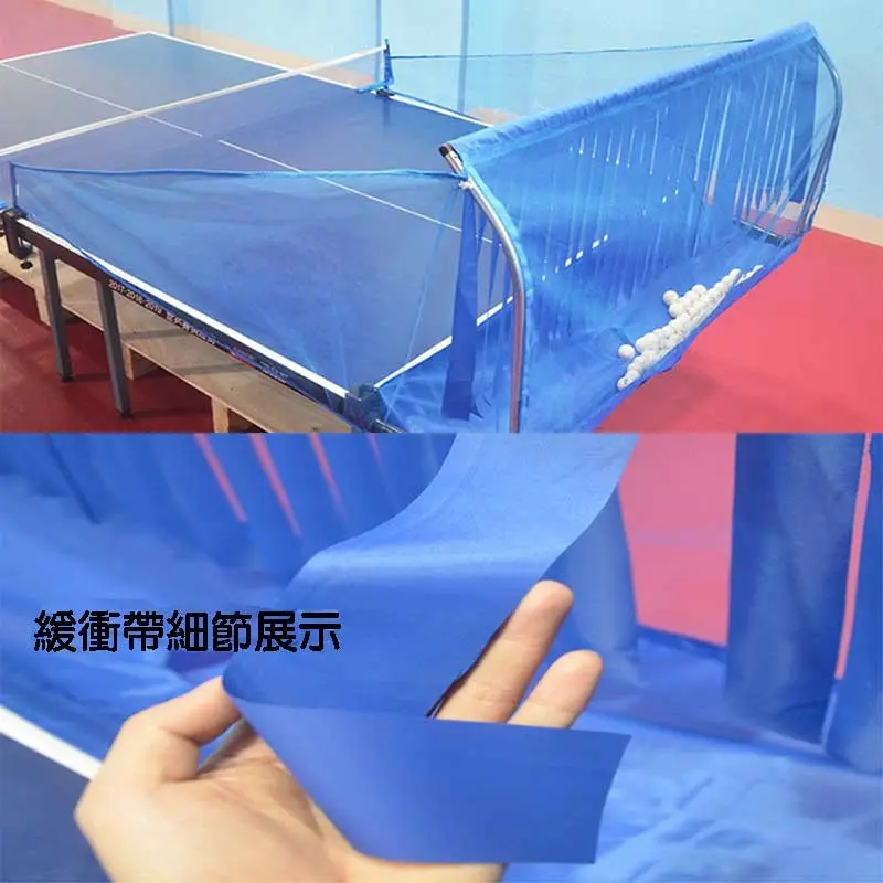 PP Table Tennis Ball Collection Net