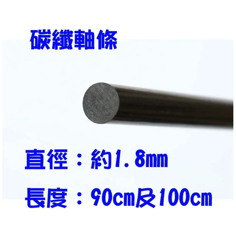 Pro Pro Carbon Fiber Training Device Accessories Photo 3