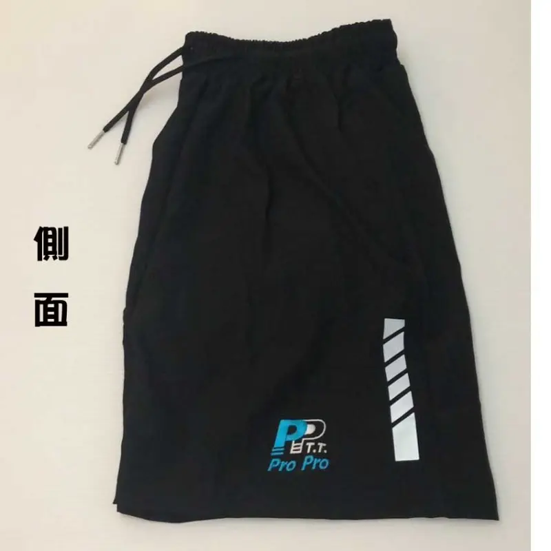 PP Ice Silk Table Tennis Shorts Photo 2