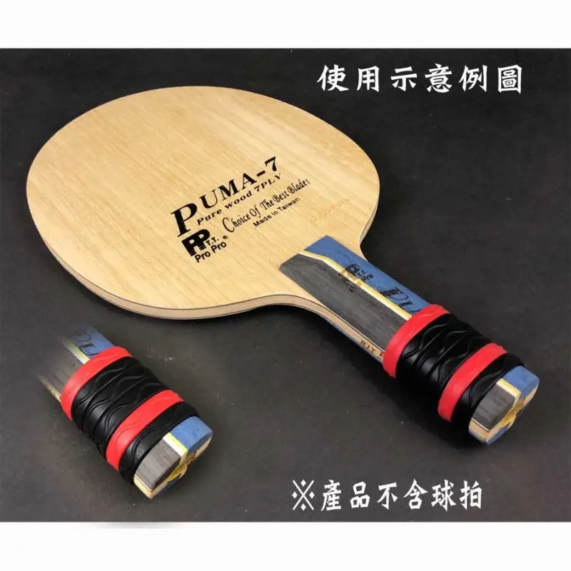 Pro Pro Racket Handle Protective Sleeve Photo 3