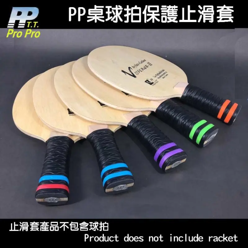 Pro Pro Racket Handle Protective Sleeve