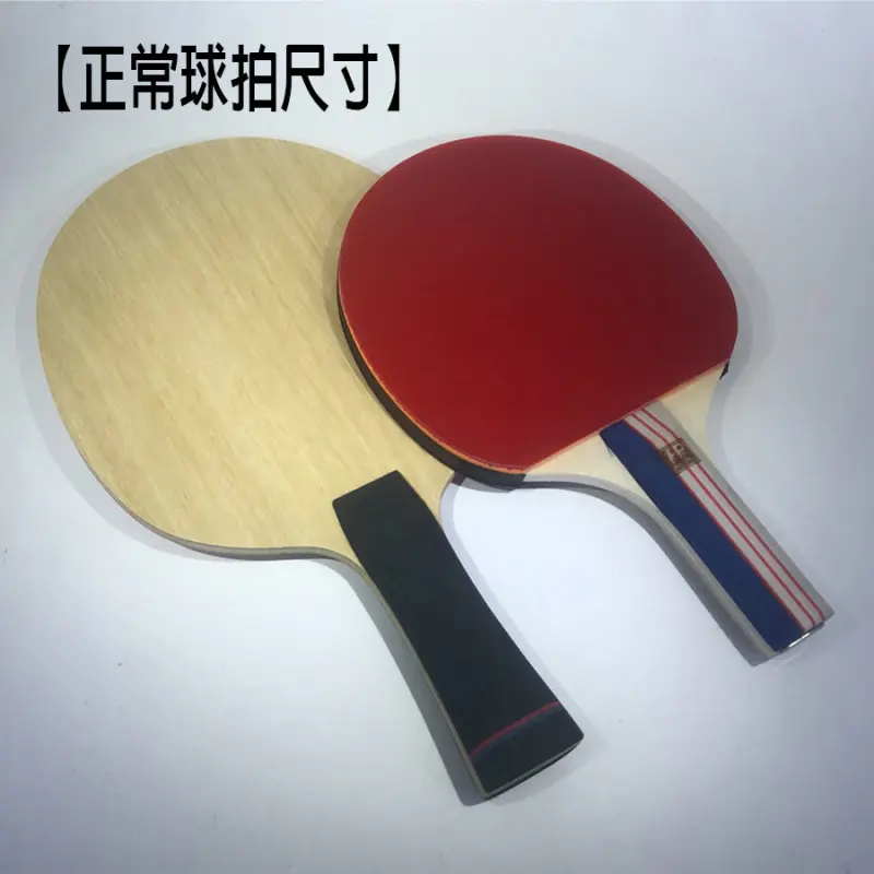 Pro Pro 迷你乒乓球拍 兒童/團體遊戲專用 圖 3