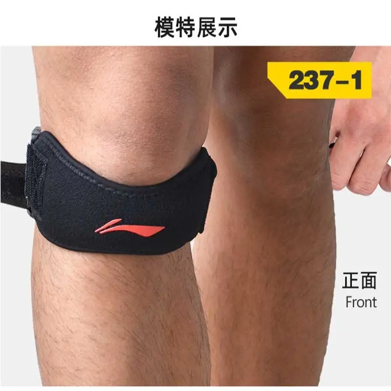 LI-NING Patellar Compression Strap – LQAH237-1 Photo 3