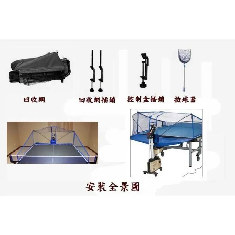Y&T V-989E Automatic Table Tennis Robot Photo 4