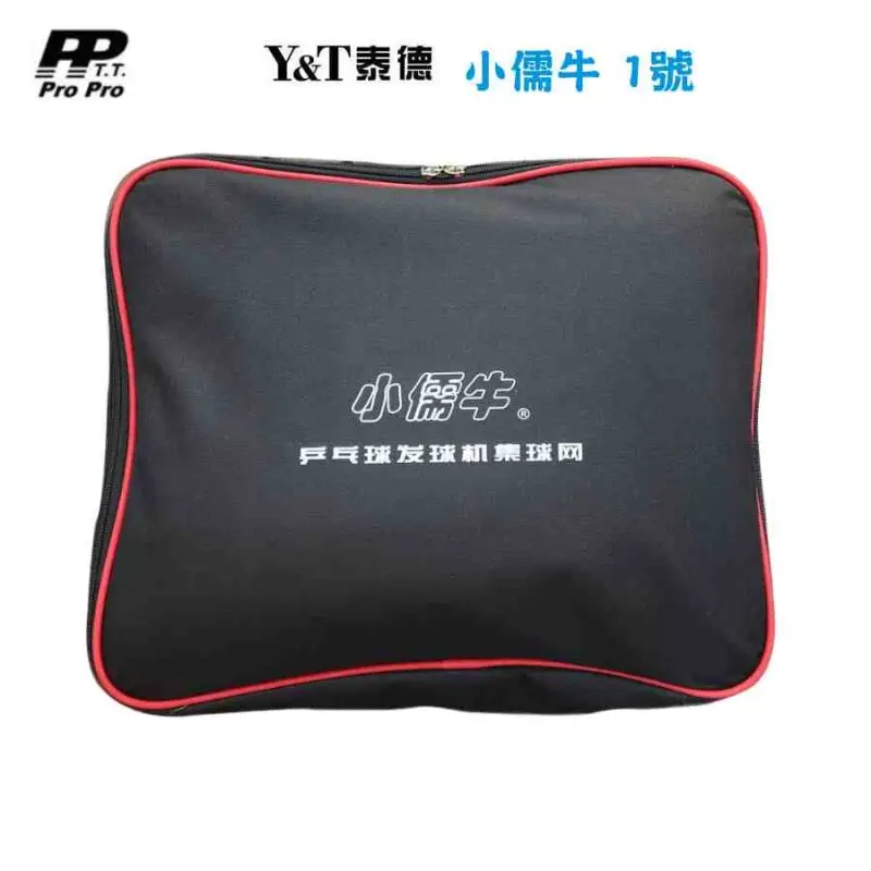 Y&T Little Ru-Niu No.1 Table Tennis Ball Machine Photo 5