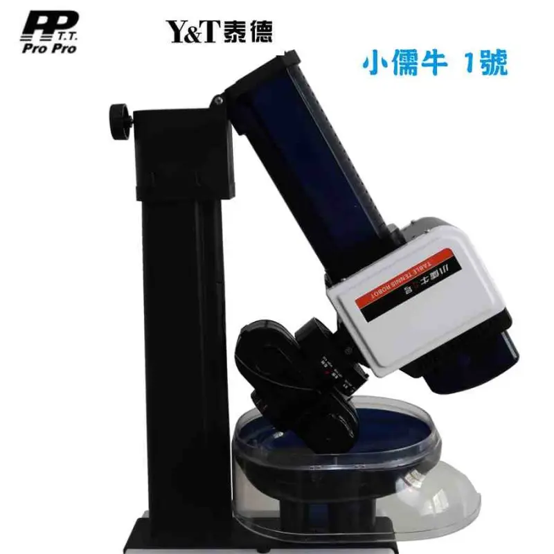 Y&T Little Ru-Niu No.1 Table Tennis Ball Machine Photo 2