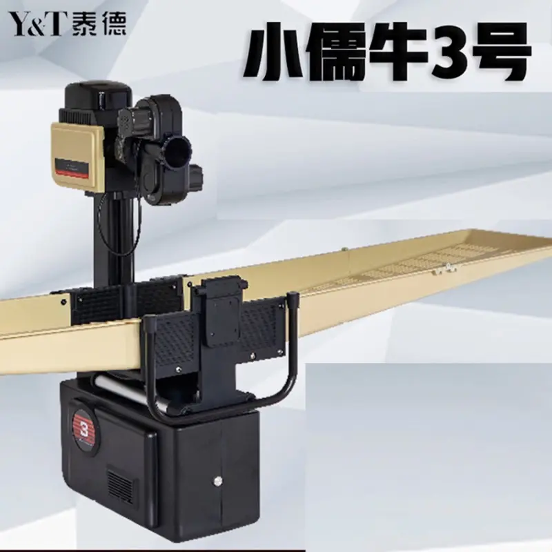 泰德Y&T 小儒牛3號自動編程發球機