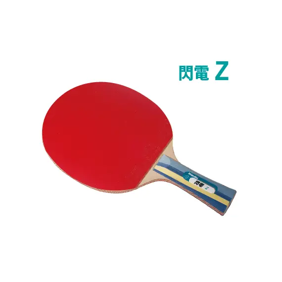 NITTAKU Lightning Z FL