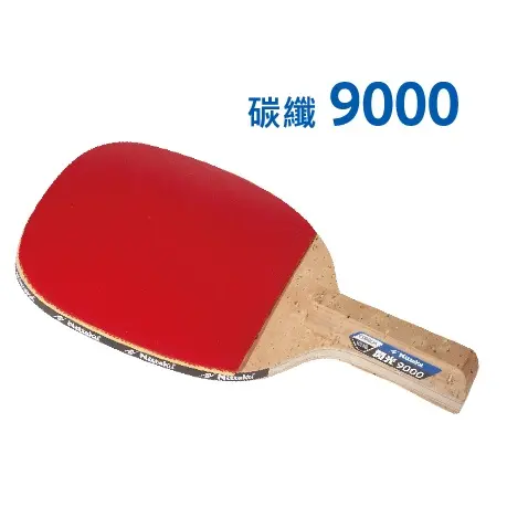 NITTAKU Carbon Fiber 9000