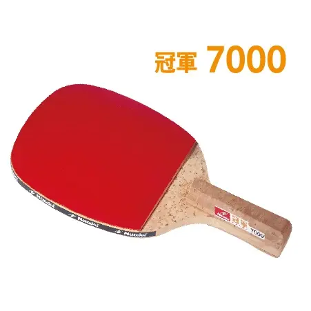 NITTAKU Champion 7000