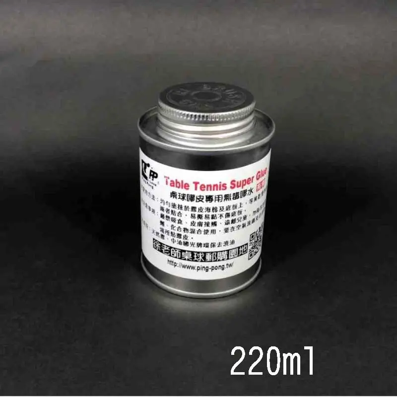 【PP】Organic Non-Toxic Table Tennis Rubber Glue Photo 2