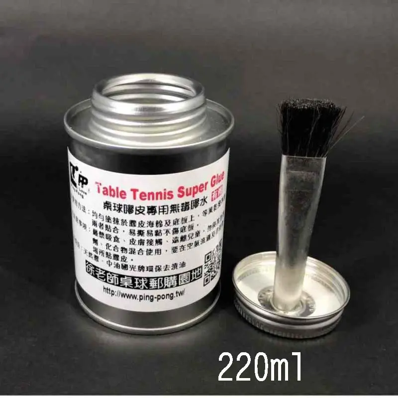 【PP】Organic Non-Toxic Table Tennis Rubber Glue