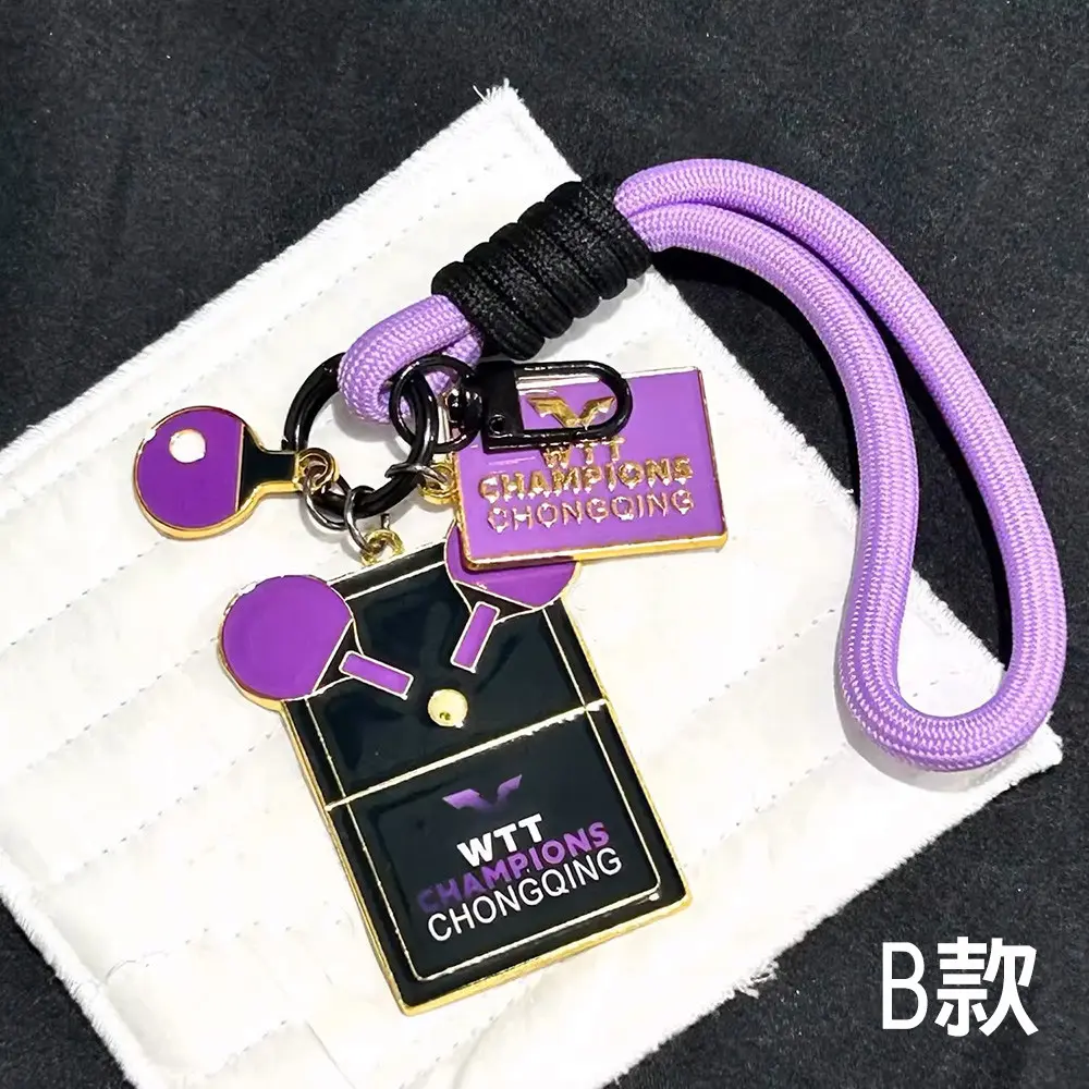【2025 WTT】Table Tennis Racket Keychain Photo 3