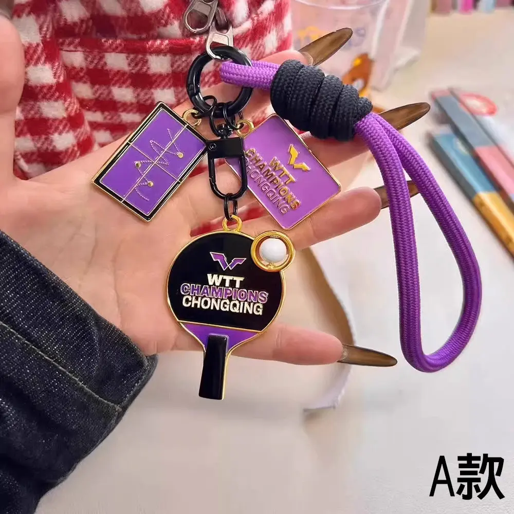 【2025 WTT】Table Tennis Racket Keychain Photo 2