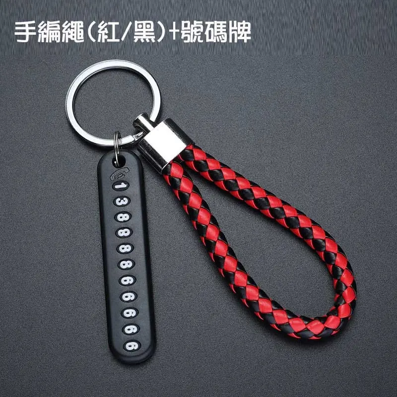 【PP】Leather Woven Horseshoe Clasp Keychain Photo 2