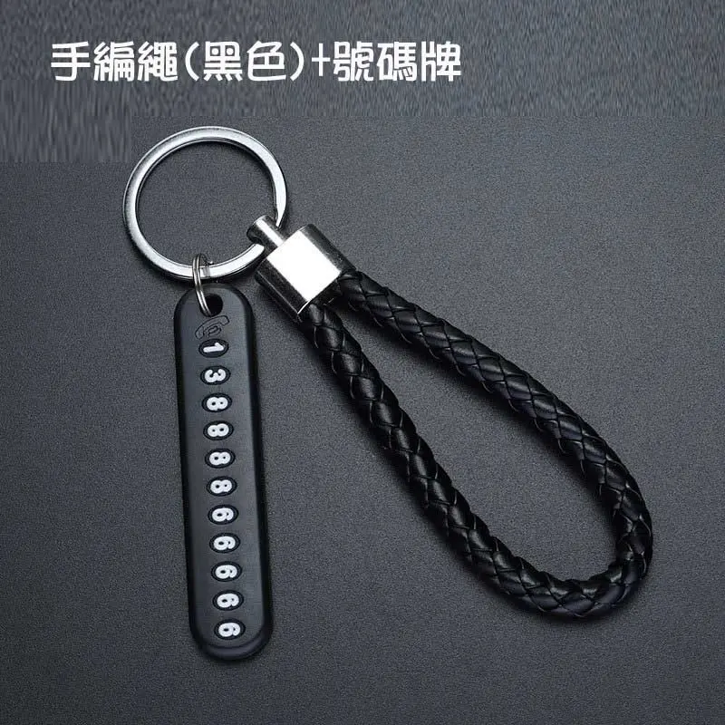 【PP】Leather Woven Horseshoe Clasp Keychain