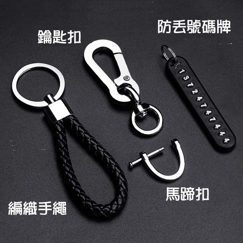 【PP】Leather Woven Horseshoe Clasp Keychain Photo 4