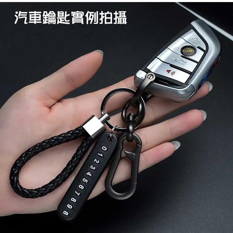 【PP】Leather Woven Horseshoe Clasp Keychain Photo 3