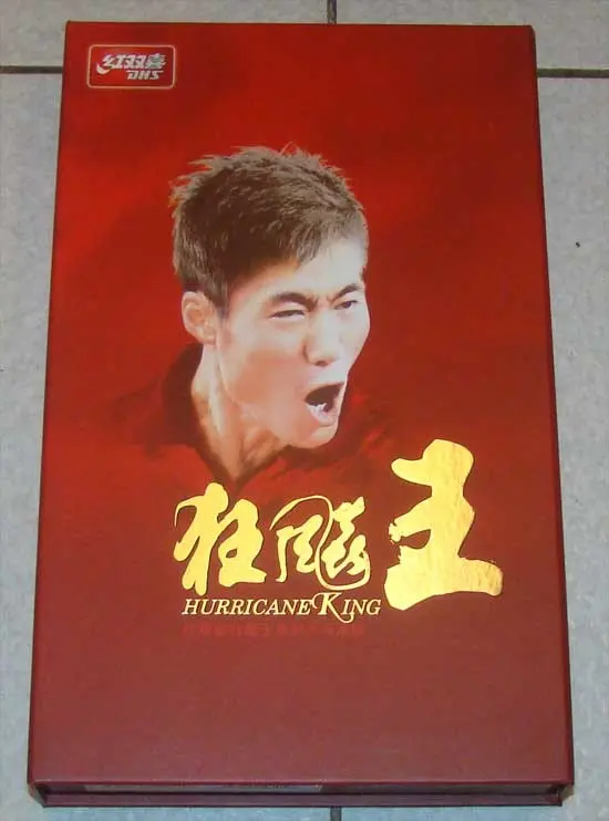 紅雙喜 狂飆王3 FL 徐老師珍藏絕版特選拍 圖 2