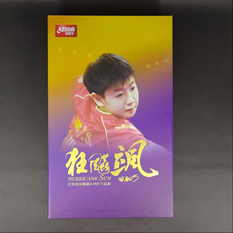 紅雙喜 狂飆颯孫穎莎-10091●台灣總代理公司貨● 圖 2