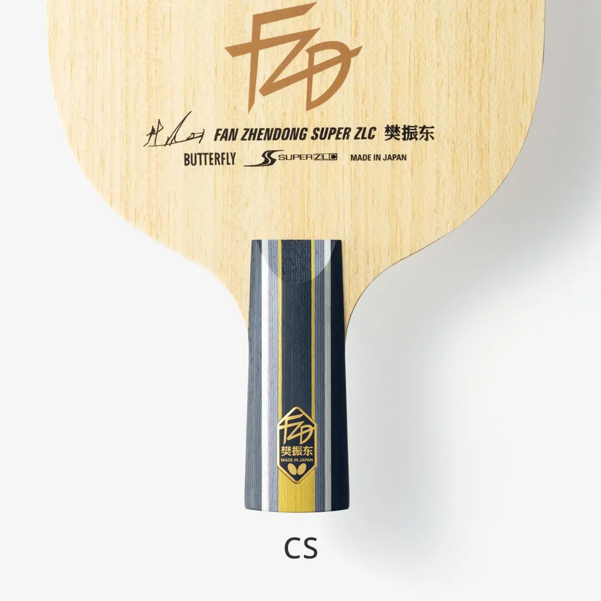 BUTTERFLY FZD 樊振東 SUPER ZLC CS中國式 圖 6