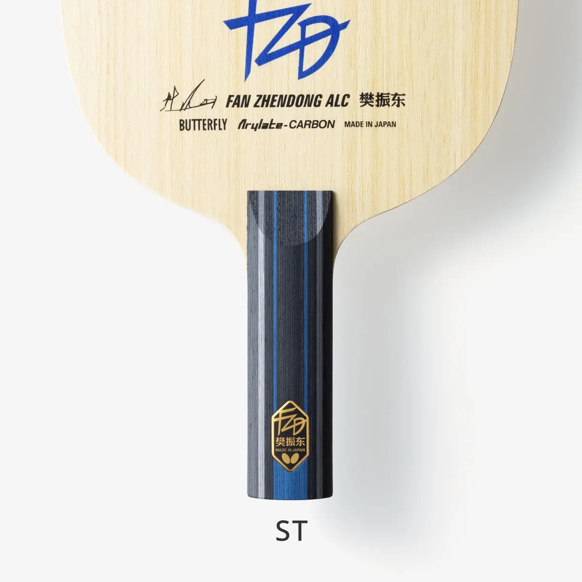 Butterfly Fan Zhendong ALC FL/ST Photo 2