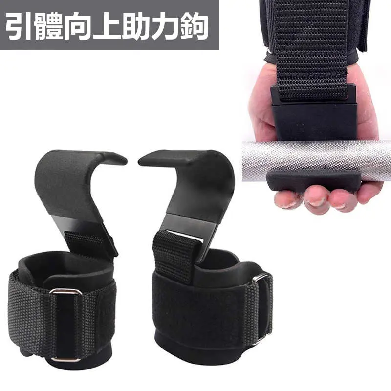 PP-吊掛懸臂輔助器/腰椎護健