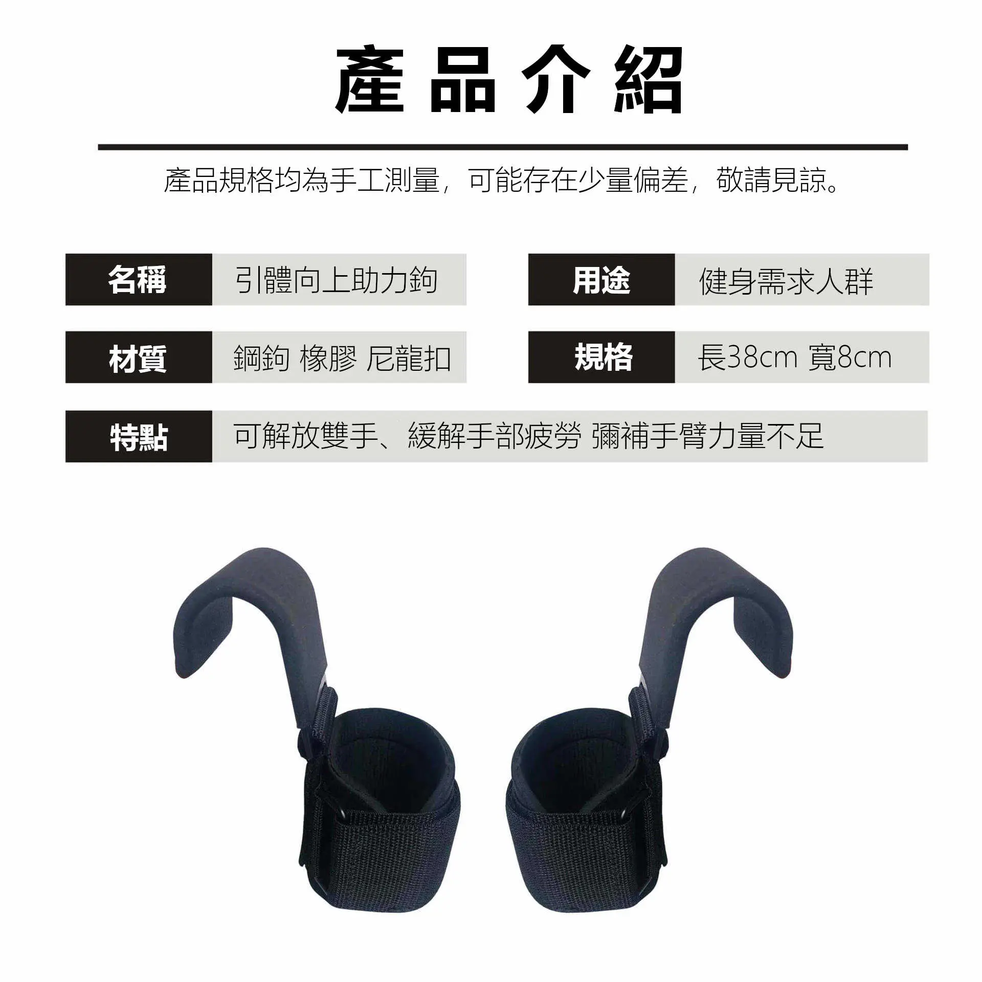 PP-吊掛懸臂輔助器/腰椎護健 圖 3