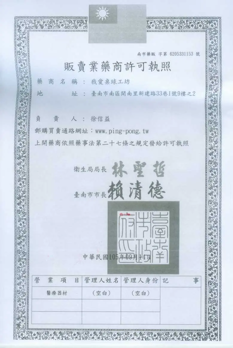 PP-透氣金屬支撐加壓護腰