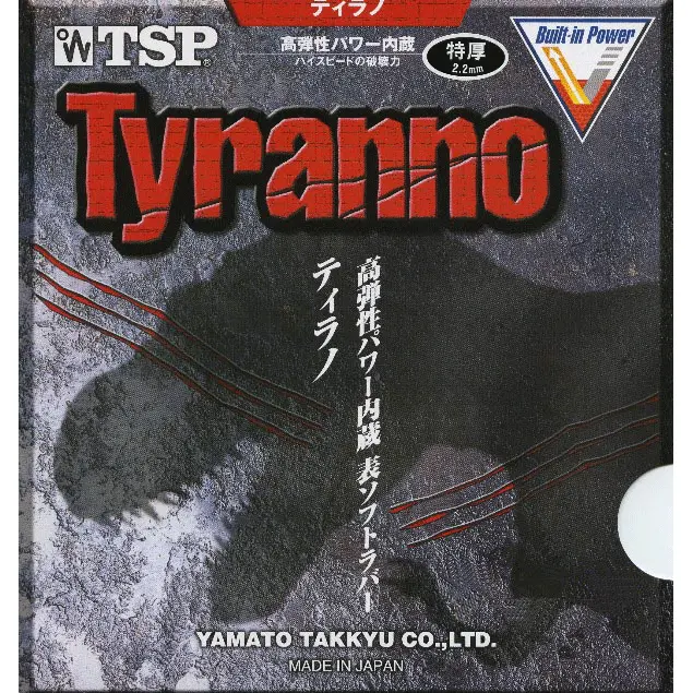 TSP-Tyranno