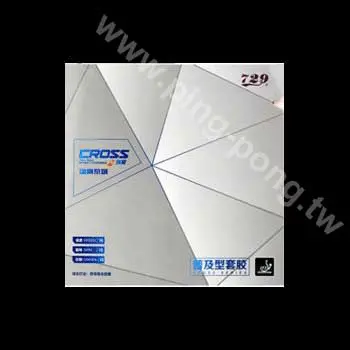 729-CROSS PRO