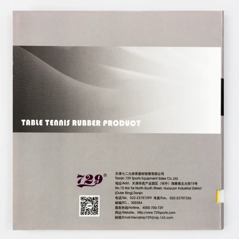 729 Xinchuan 799 – Medium Short Pips Rubber Photo 2