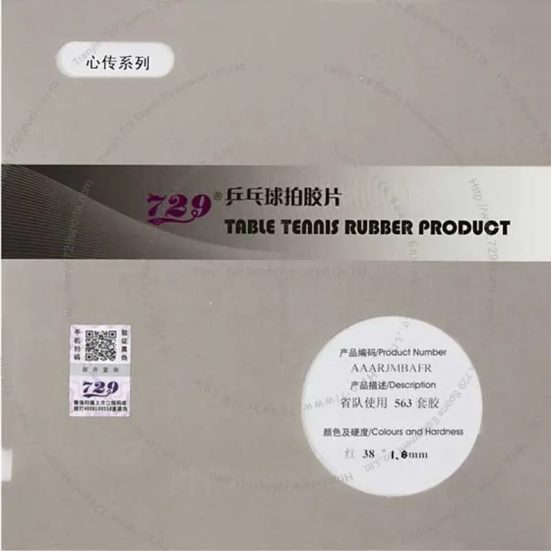 729 Xinchuan 563 – Medium-Long Pips Rubber