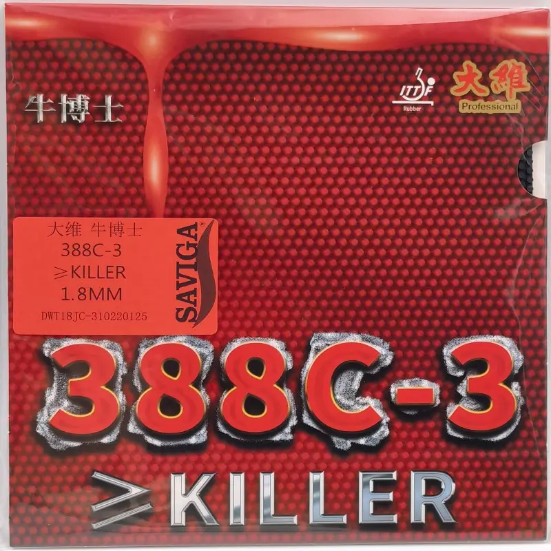 Da Wei - 388C-3