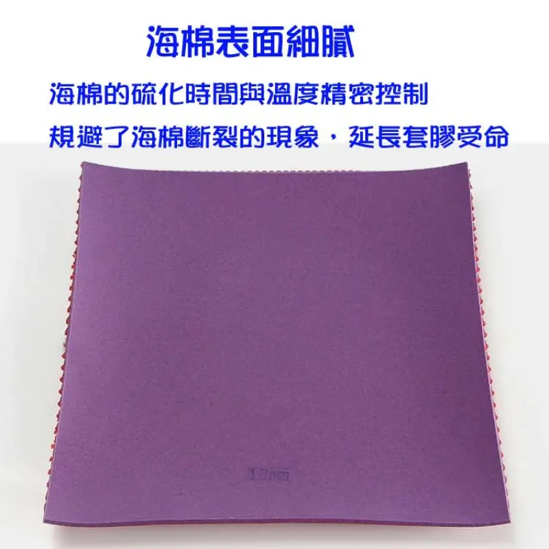 Da Wei - 388C-2 Photo 5