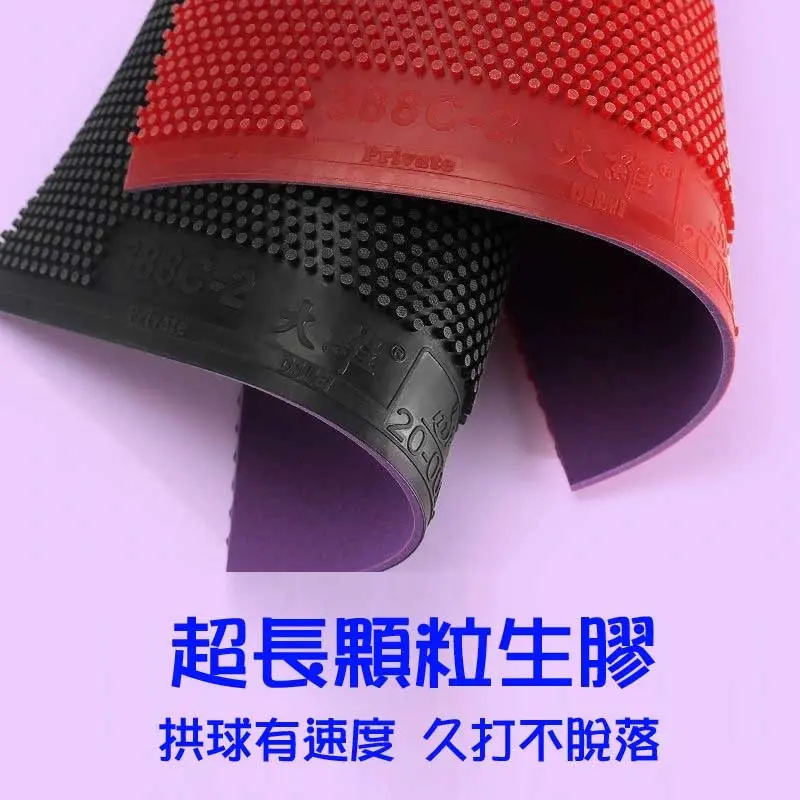 Da Wei - 388C-2 Photo 3