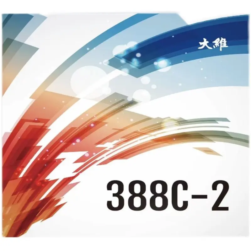 Da Wei - 388C-2