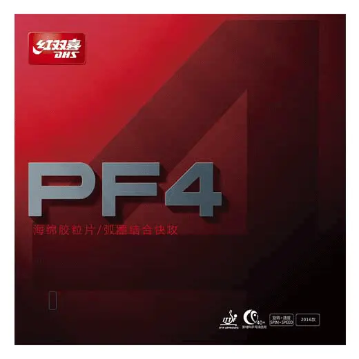 DHS - PF4