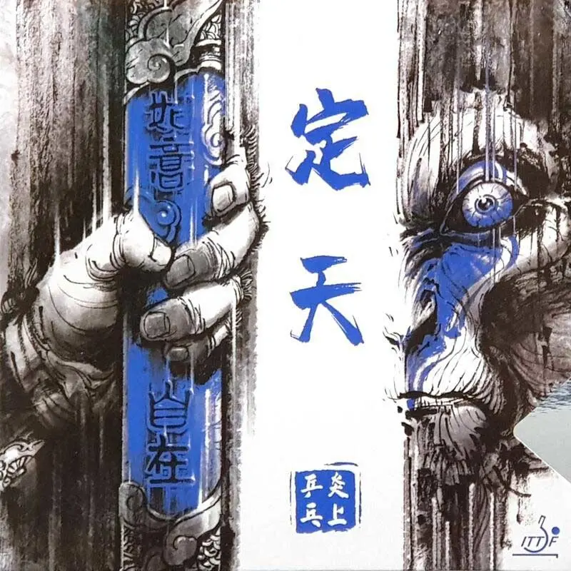 Yanshang - Dingtian Rubber (Blue Sponge)