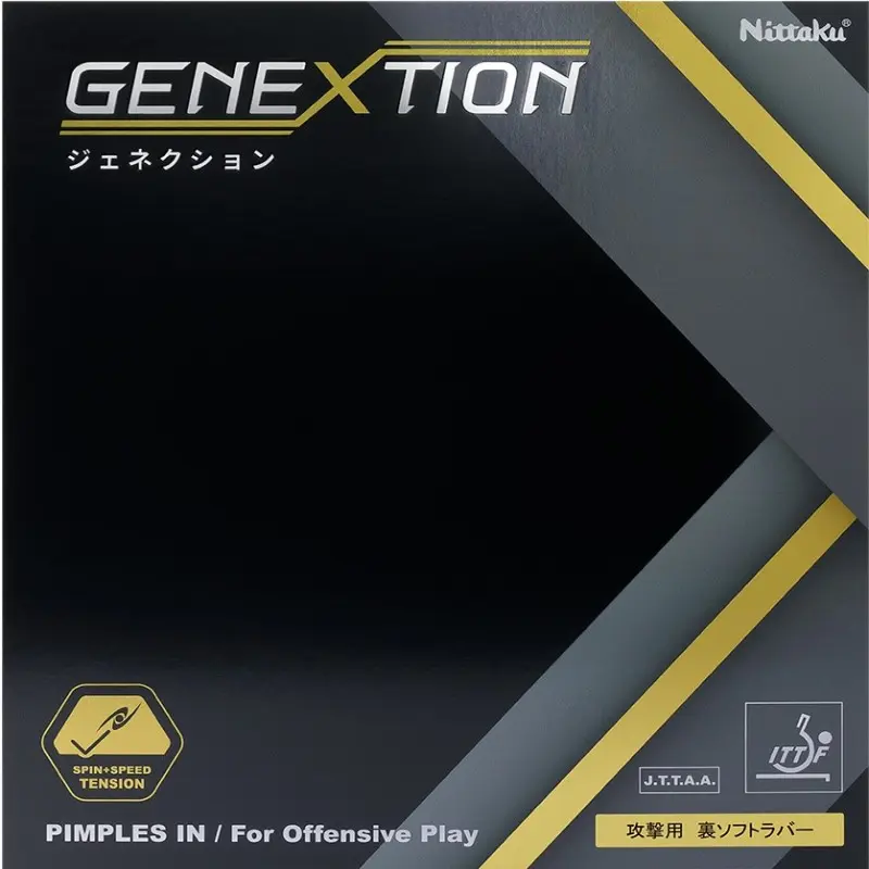 NITTAKU GENEXTION【Speed Version】