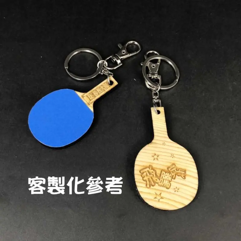 Pro Pro 砂板大師-迷你球砂板拍鎖匙圈 圖 5