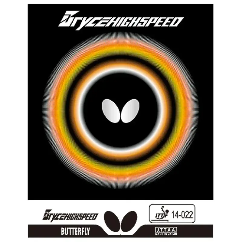 Butterfly BRYCE HIGHSPEED 黑色