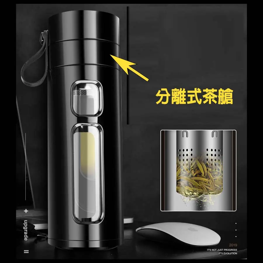 PP Tea-Water Separation Plastic Glass Bottle Photo 2