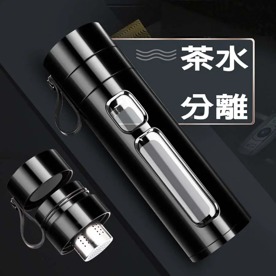 PP Tea-Water Separation Plastic Glass Bottle Photo 4