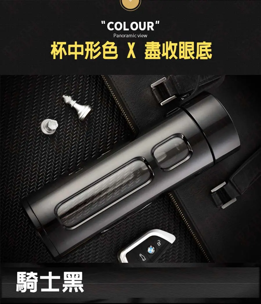 PP Tea-Water Separation Plastic Glass Bottle